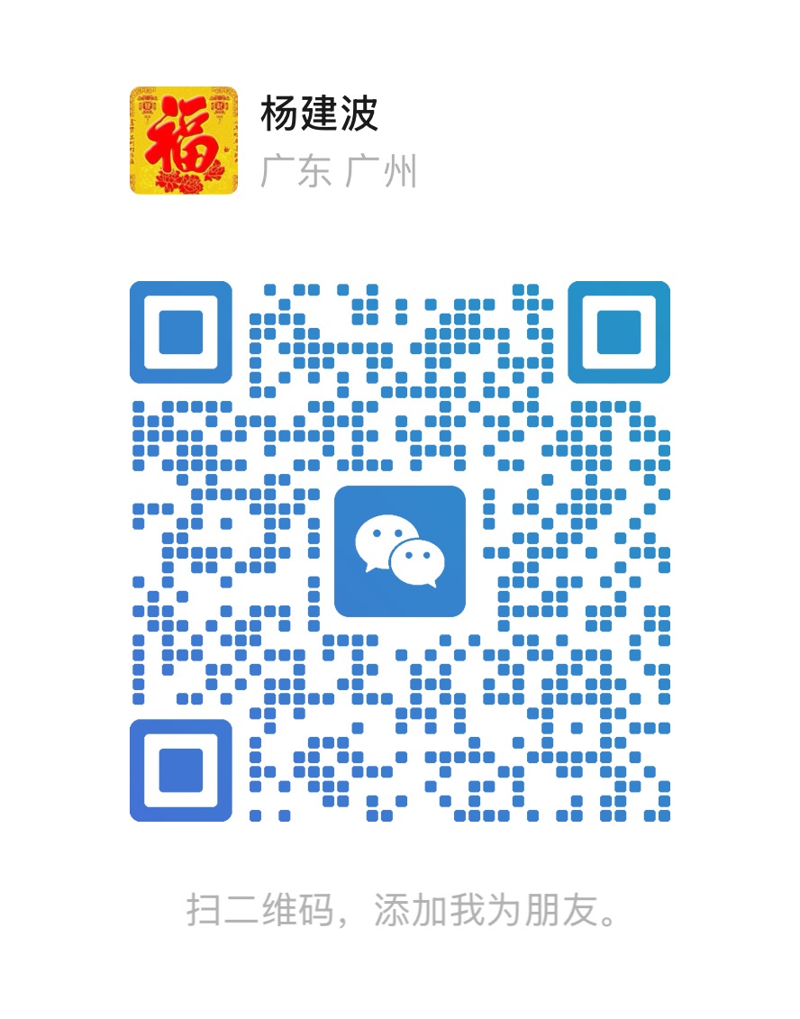 wechat